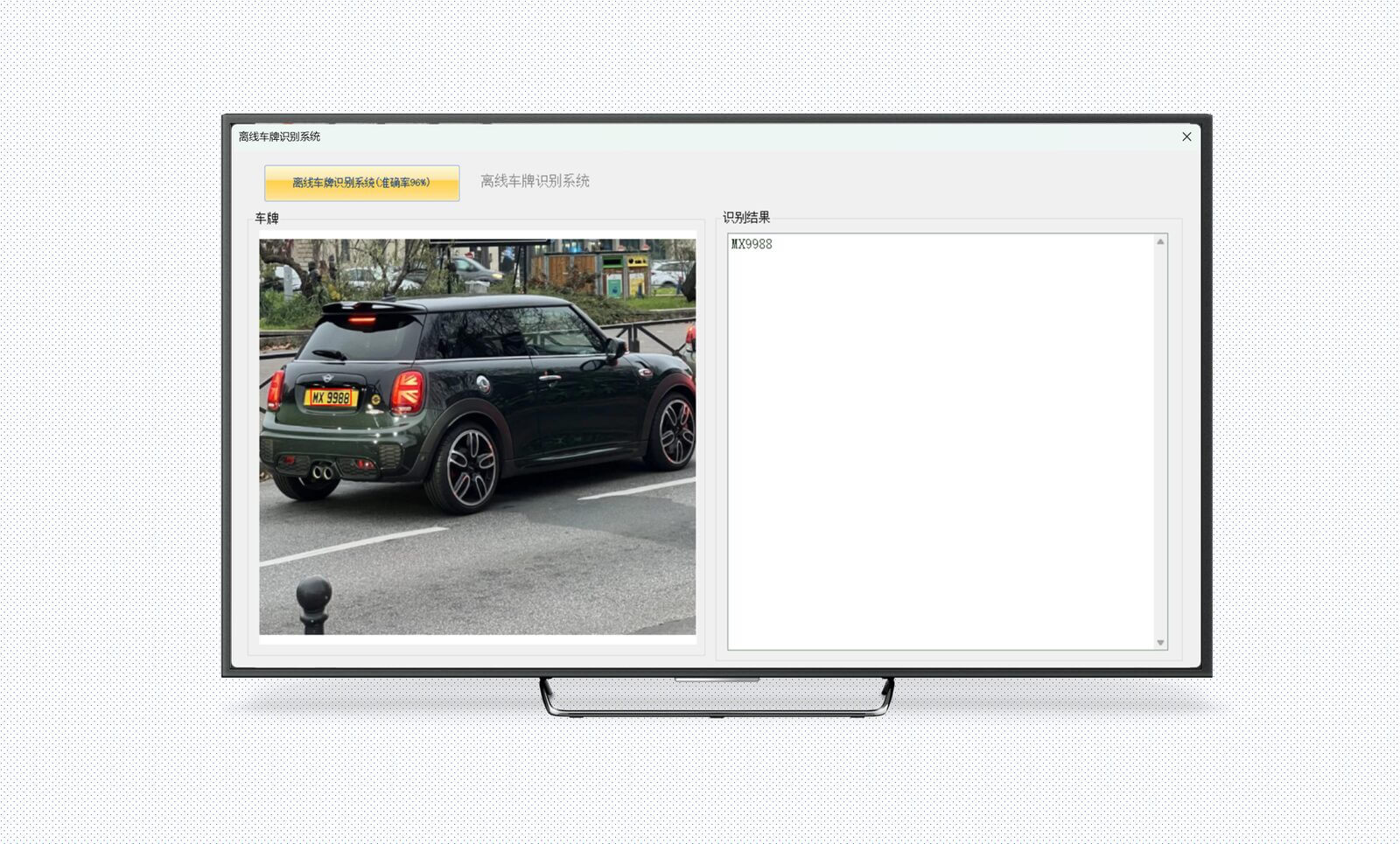 离线车牌识别系统-提供标准API接口，可快速集成到停车收费、门禁、安防等业务系统