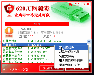 zzsd2.gif
