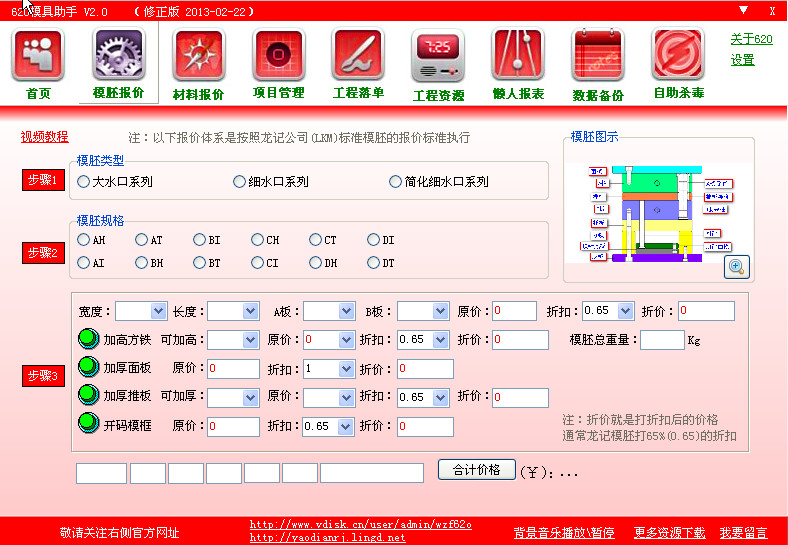 mjzs-2.jpg