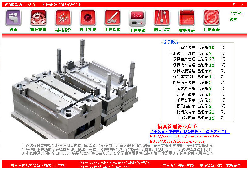 mjzs-1.jpg