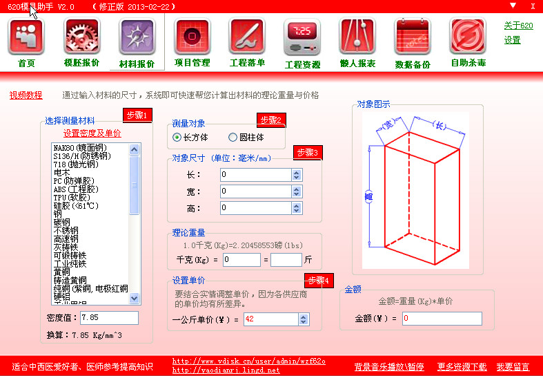 mjzs-3.jpg
