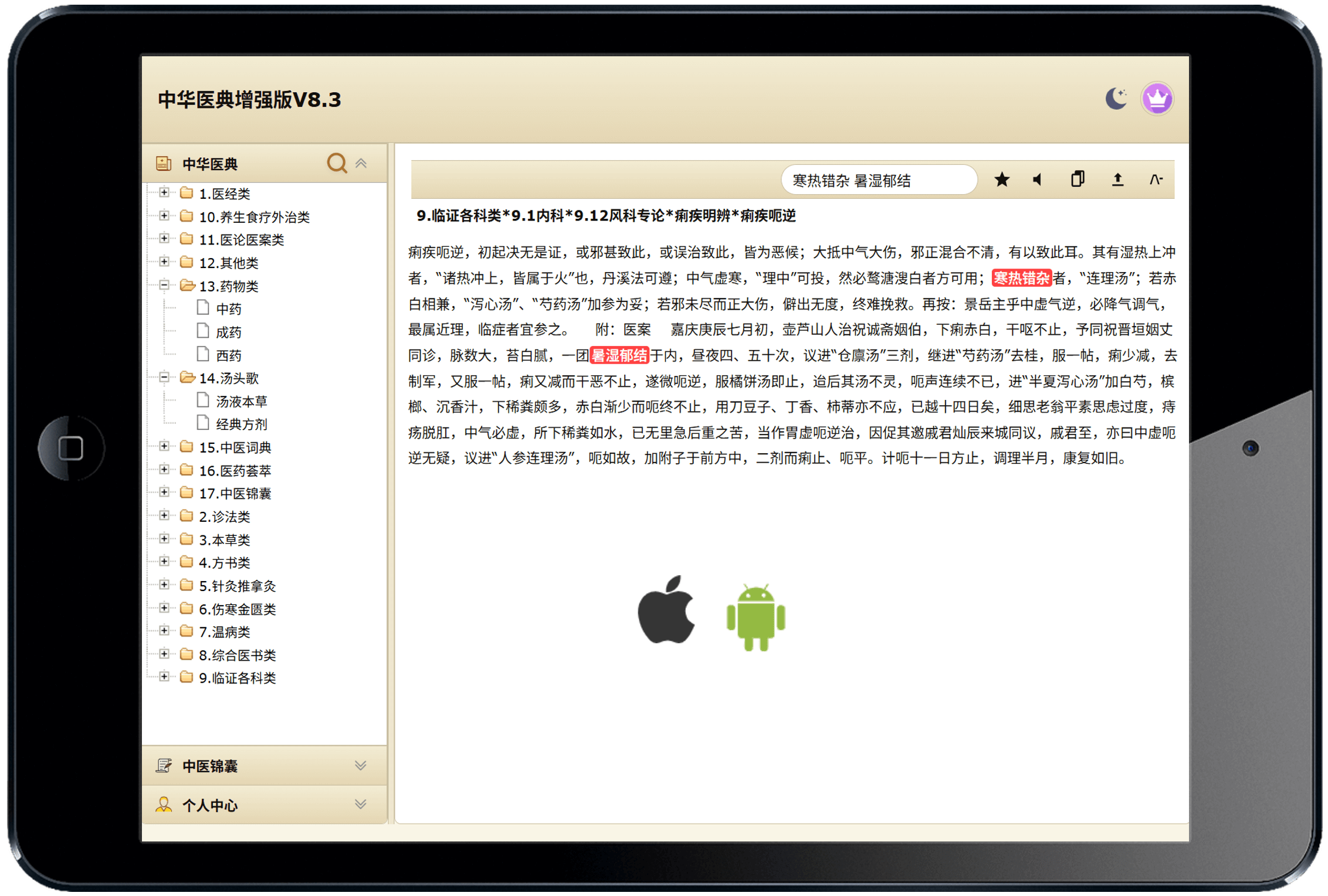 iPhone_zhydv83_1.png iPhone_zhydv83_1.png