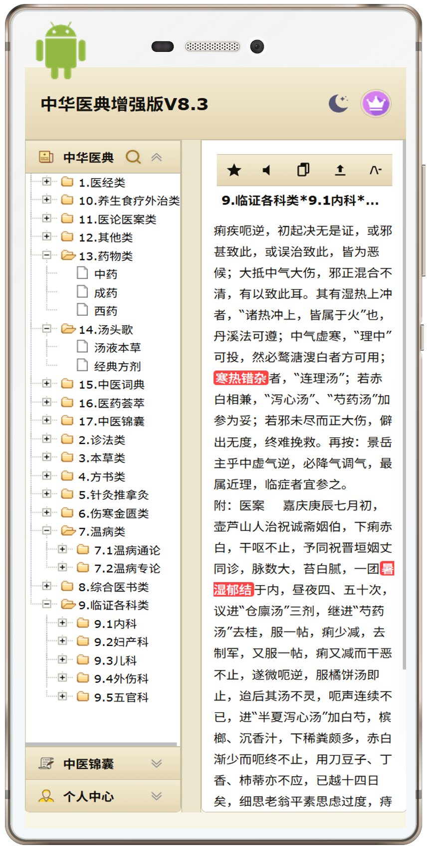 az_zhydv83_1.png az_zhydv83_1.png